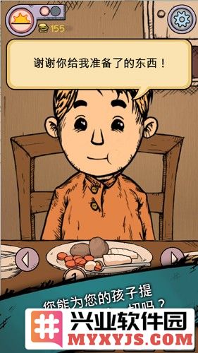 我的孩子生命之源免费完整版截图4