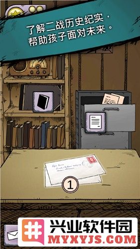我的孩子生命之源免费完整版截图5