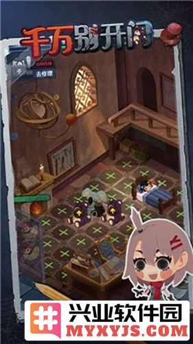 千万别开门猛鬼宿舍截图4