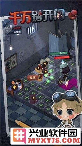 千万别开门免广告版截图2