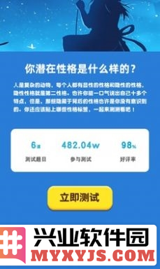 扎心模拟器截图3