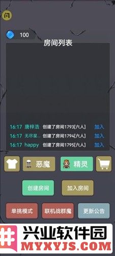 精灵与恶魔最新版截图1