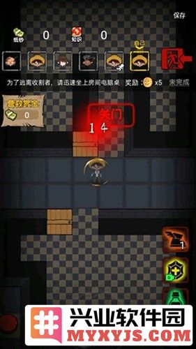 共同发育联机模式截图3