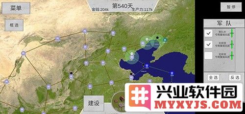 世界战史先秦截图5