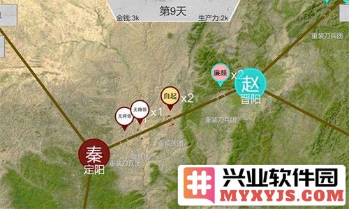 世界战史先秦截图2