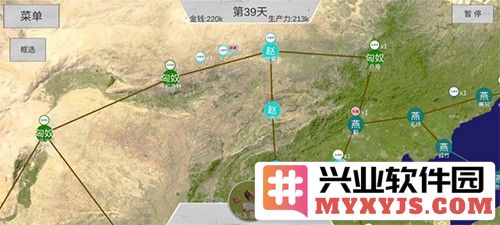 世界战史先秦免广告版截图3
