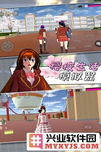 樱校联机版中文版最新版截图1