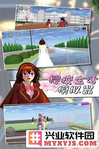 樱校联机版中文版最新版截图5