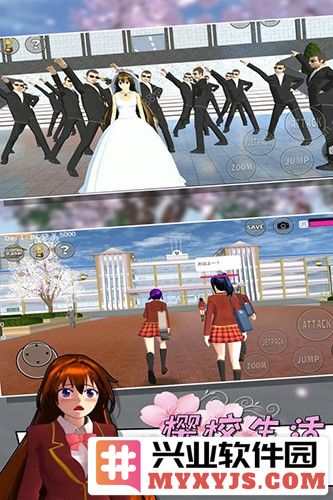 樱校生活模拟器更新版2023截图2