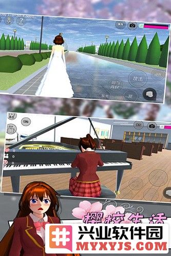 樱校生活模拟器更新版2023截图3