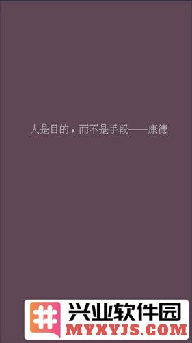 父母资格审查考试截图3