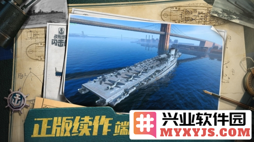 战舰世界闪击战破解版满级截图3