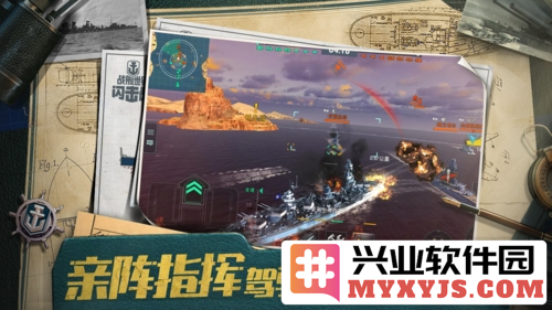 战舰世界闪击战破解版满级截图4