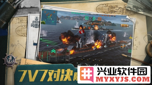 战舰世界闪击战破解版满级截图6