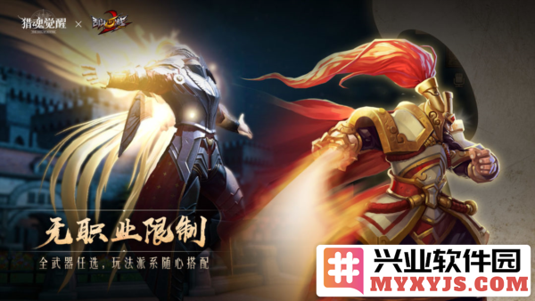 猎魂觉醒百度版最新版截图3