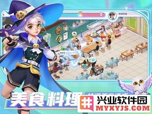 开间小店游戏最新无限金币钻石版截图3