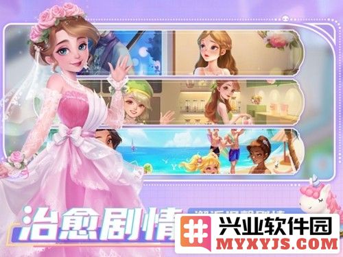 开间小店游戏最新无限金币钻石版截图5