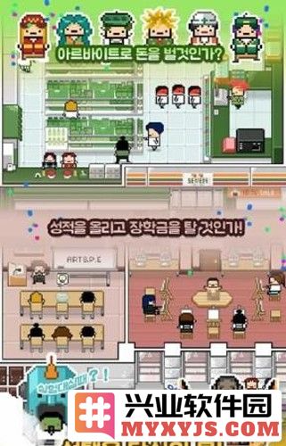 独居2汉化版截图3