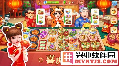 美食小当家全部地图破解版截图4