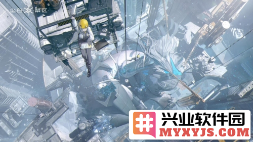 尘白禁区公测版截图4