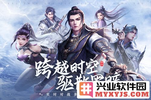 青云诀2qq登录版本截图1