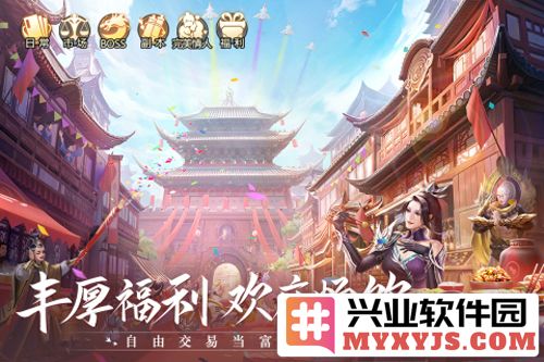青云诀2qq登录版本截图2