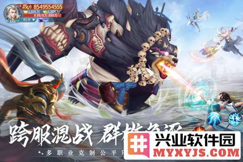 青云诀2qq登录版本截图4