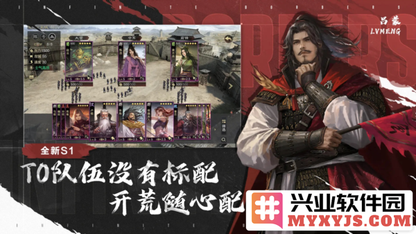 率土之滨破解版无限抽截图3