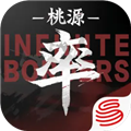 率土之滨破解版无限抽