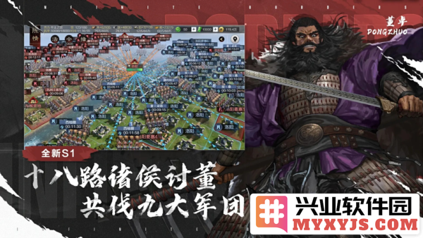 率土之滨破解版无限抽截图4