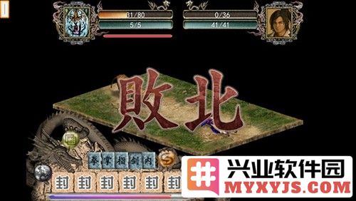 金庸群侠传2截图4