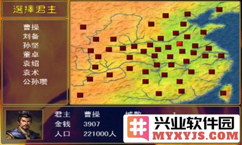三国群英传2无限金币破解版截图3