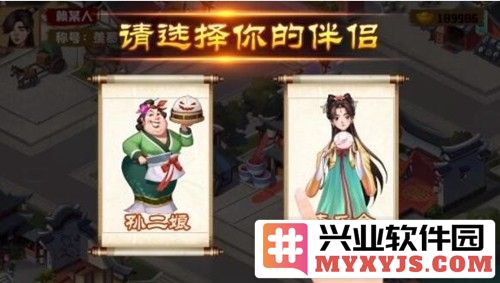 江南杂货铺截图2