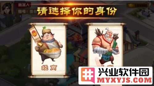 江南杂货铺截图3