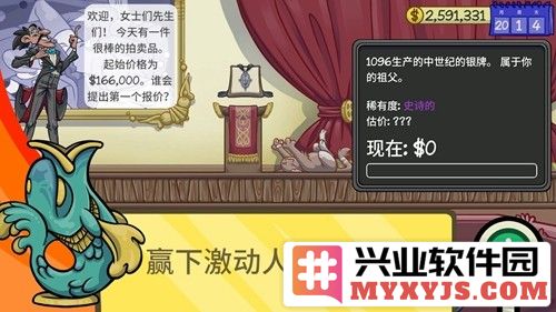 经销商的生活2截图2