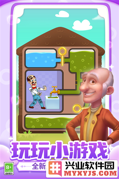 梦幻家园内置作弊菜单截图3
