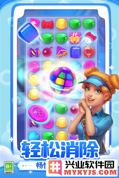梦幻家园内置作弊菜单截图5