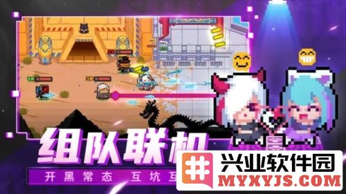元气骑士金币钻石无限版截图6