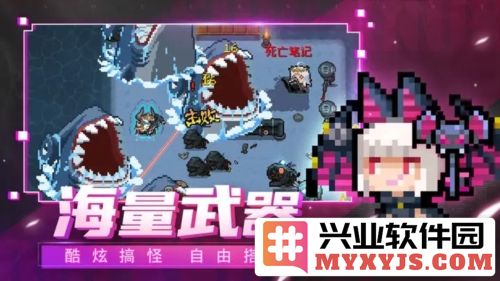 元气骑士金币钻石无限版截图4