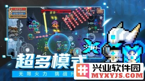 元气骑士金币钻石无限版截图3