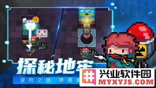 元气骑士金币钻石无限版截图2