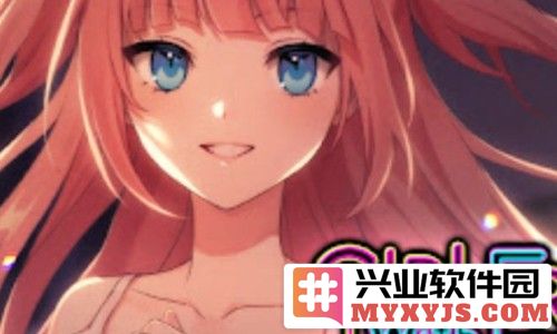 互利女友截图2