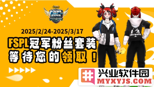 《街头篮球》稀有道具排行改版引燃热潮，赐礼活动令人期待不已