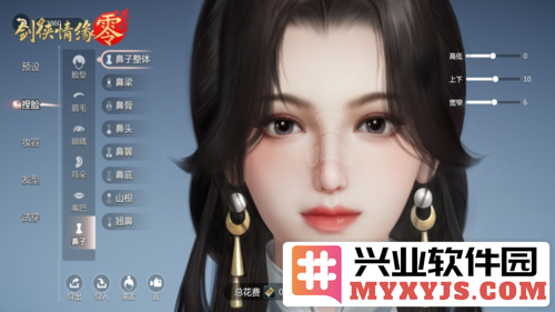 西山居新作《剑侠情缘·零》展现顶尖捏脸系统，塑造专属侠客之美