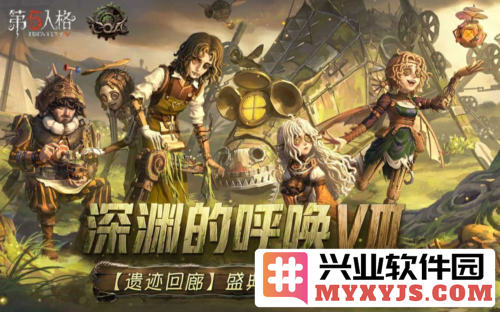 《第五人格》COAⅧ揭幕在即，华夏斗士蓄势待发，谁将问鼎新一届荣光？