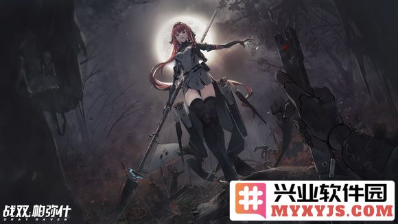 战双帕弥什寂夜余尘的获取途径是什么?详细解析战双帕弥什寂夜余尘获得方法