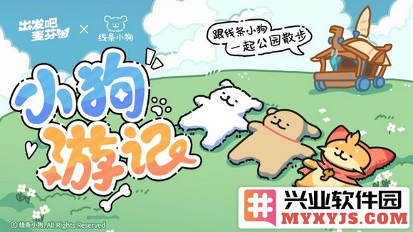 出发吧麦芬如何有效培养宠物?全方位宠物养成技巧攻略