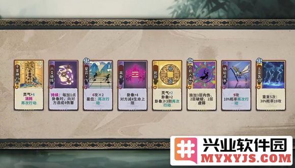 弈仙牌的仙命系统究竟是怎样的?详解弈仙牌仙命玩法与策略指导
