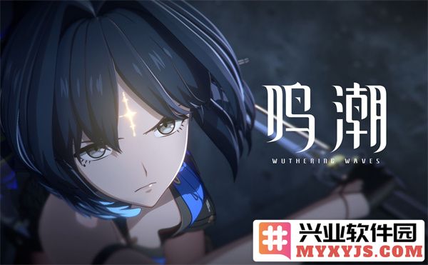 《鸣潮》嘤鸣初相召任务详尽攻略，教你如何顺利完成任务步骤