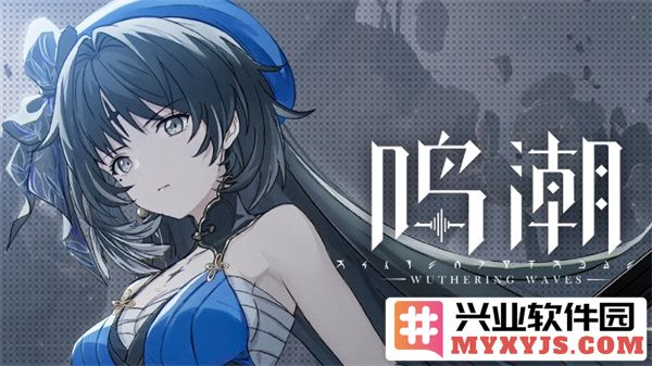 《鸣潮》摩托车获取方式详解,如何在游戏中获得鸣潮摩托车?